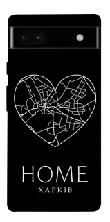 Чехол на Google Pixel 6a Харків Home фото 1 из 1