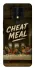 Чехол на TECNO Camon 16 SE Cheat Meal фото 1 из 1