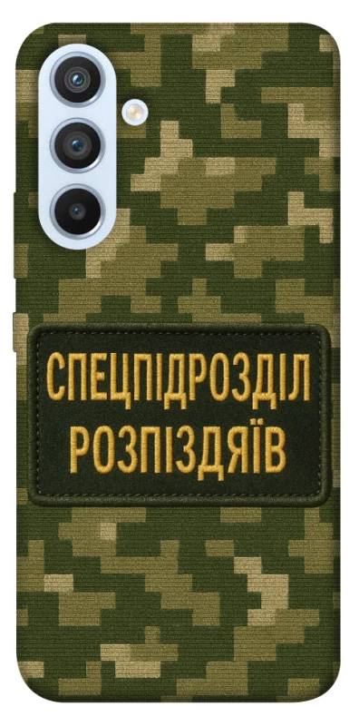 Чохол на Samsung Galaxy A54 5G Спецпідрозділ фото 1 з 1