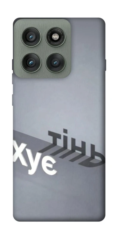 Чохол на Motorola Edge 60 Pro Тінь фото 1 з 1