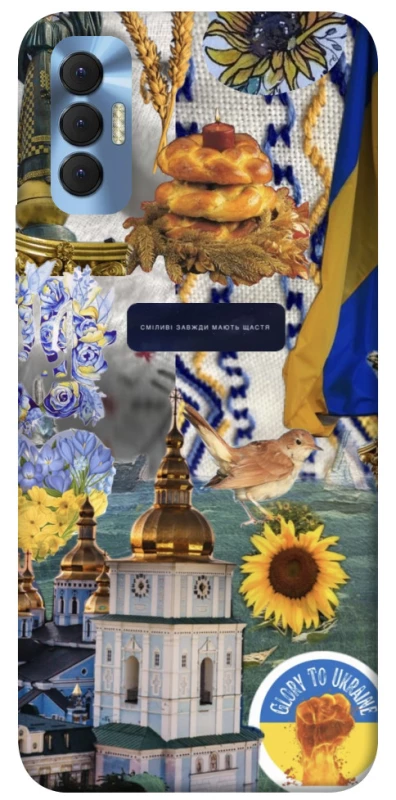 Чехол на TECNO Spark 8P Ukraine style ver.5 фото 1 из 1