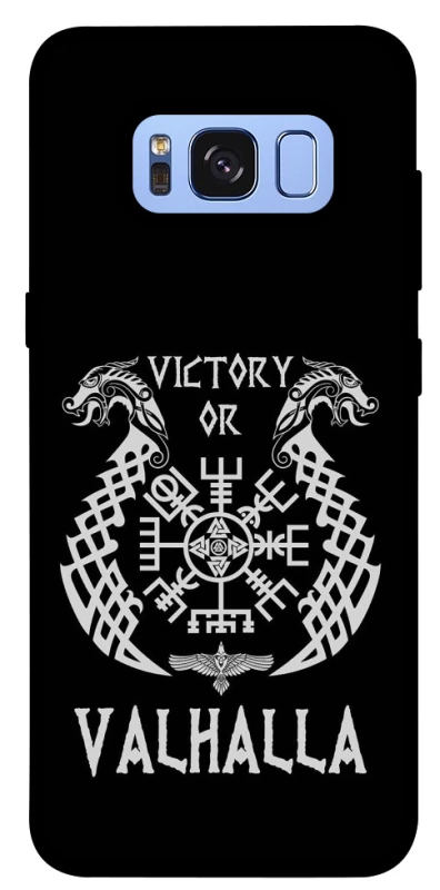 Чехол на Samsung G950 Galaxy S8 Victory or Valhalla фото 1 из 1