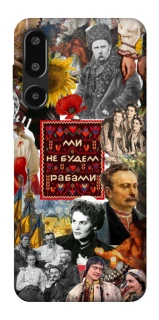 Чехол на Samsung Galaxy F16 Ukraine style ver.9 фото 1 из 1