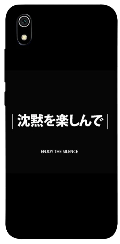 Чохол на Xiaomi Redmi 7A Japanese Silence фото 1 з 1