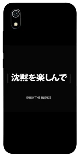 Чохол на Xiaomi Redmi 7A Japanese Silence фото 1 з 1