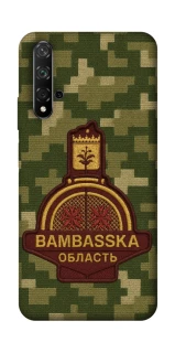 Чехол на Huawei Honor 20 / Nova 5T Bambaska фото 1 из 1