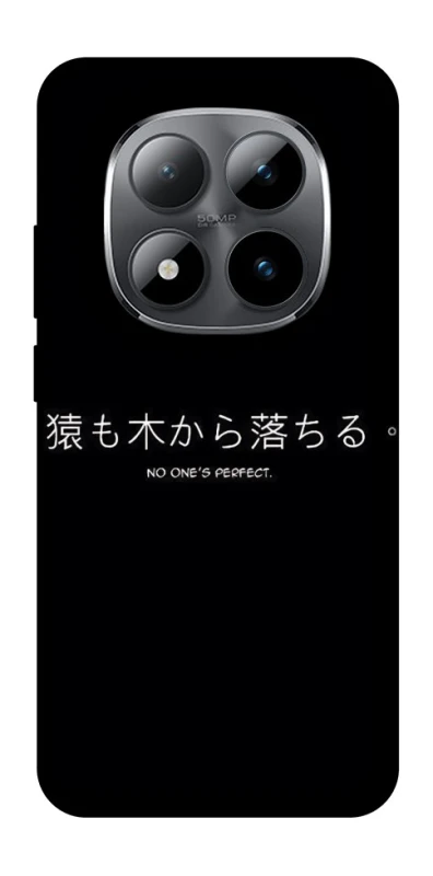 Чохол на Xiaomi Redmi Note 15 Pro 5G Japanese Perfect фото 1 з 1