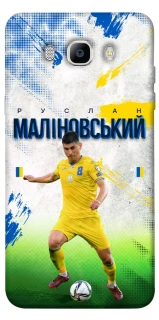 Чехол на Samsung J510F Galaxy J5 (2016) Малиновский №8 фото 1 из 1