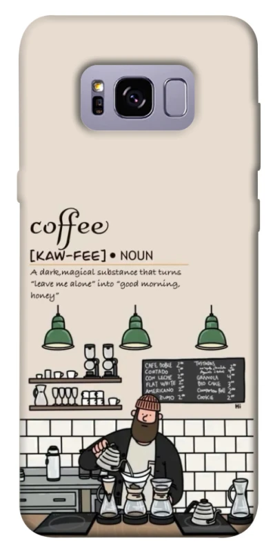 Чохол на Samsung G955 Galaxy S8 Plus Kaw-fee фото 1 з 1