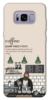 Чохол на Samsung G955 Galaxy S8 Plus Kaw-fee фото 1 з 1