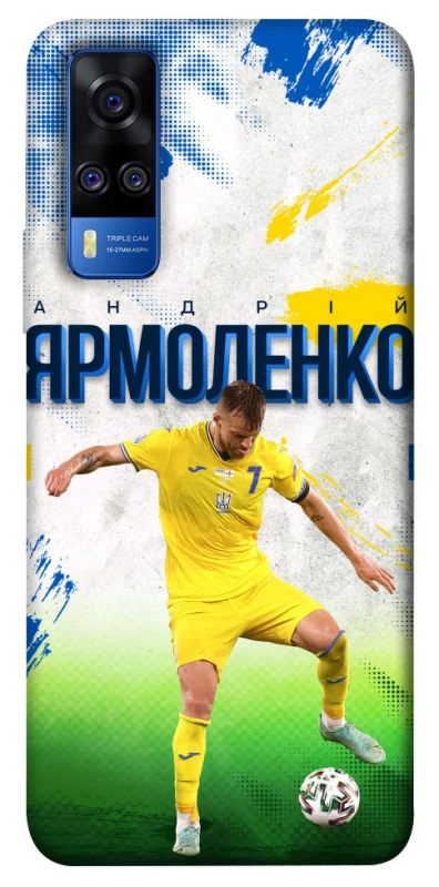 Чехол на Vivo Y51a Ярмоленко №7 фото 1 из 1