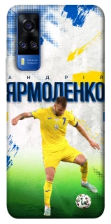 Чехол на Vivo Y51a Ярмоленко №7 фото 1 из 1