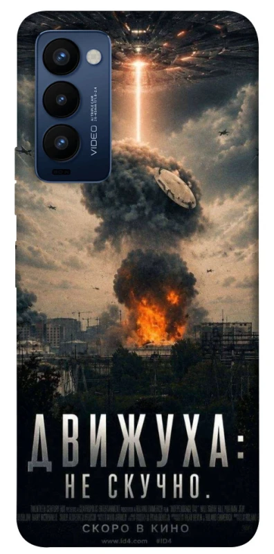 Чехол на TECNO Camon 18 Moscow never sleeps фото 1 из 1