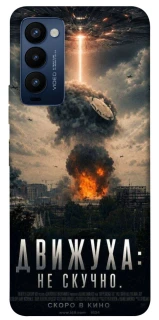 Чехол на TECNO Camon 18 Moscow never sleeps фото 1 из 1
