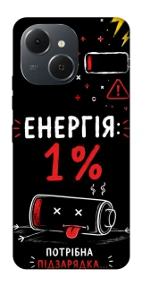 Чехол на TECNO Spark 40C Енергія: 1% фото 1 из 1