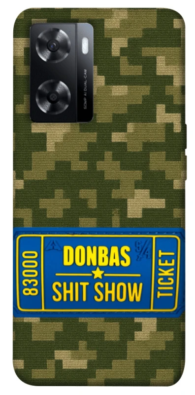 Чохол на Oppo A57s Donbas ticket фото 1 з 1
