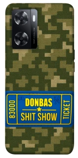 Чехол на Oppo A57s Donbas ticket фото 1 из 1