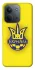 Чохол на Xiaomi Redmi 15C (Global) UA-Football ver.7 фото 1 з 1