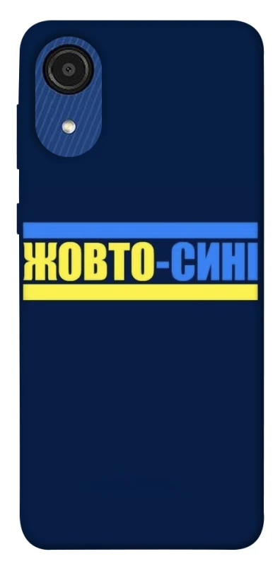 Чохол на Samsung Galaxy A03 Core UA-Football ver.8 фото 1 з 1