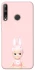 Чехол на Huawei P40 Lite E Sakura Bunny Solo фото 1 из 1