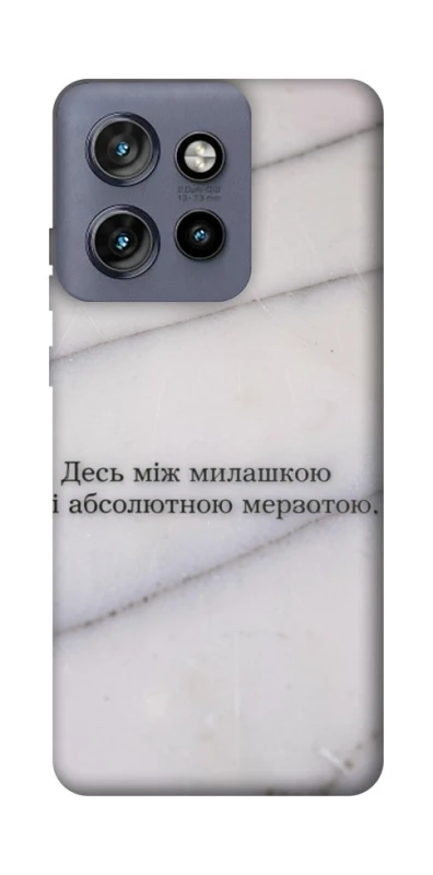 Чохол на Motorola Edge 50 Neo Милашка фото 1 з 1