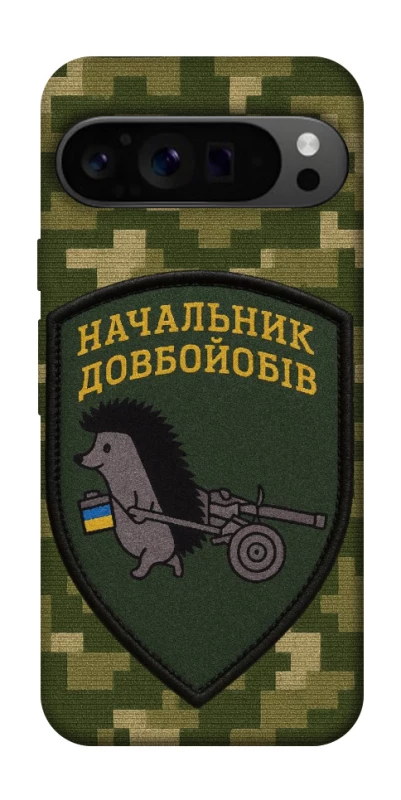 Чехол на Google Pixel 9 Pro Начальник фото 1 из 1