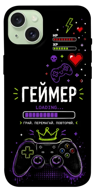 Чехол на Apple iPhone 15 Plus (6.7") Геймер фото 1 из 1