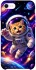 Чохол на Apple iPhone SE (2020) Space Cat фото 1 з 1