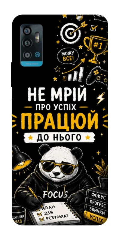 Чохол на ZTE Blade A71 Успіх фото 1 з 1