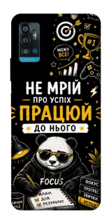 Чохол на ZTE Blade A71 Успіх фото 1 з 1