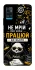 Чохол на ZTE Blade A71 Успіх фото 1 з 1