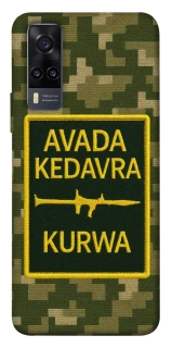 Чехол на Vivo Y31 Avada Kedavra фото 1 из 1