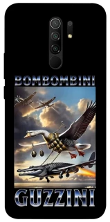 Чохол на Xiaomi Redmi 9 Bombombini Gusini фото 1 з 1