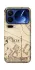 Чохол на Xiaomi 17 Pro Harry Potter V17 фото 1 з 1