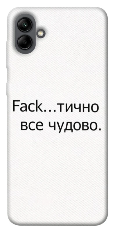 Чохол на Samsung Galaxy A04 Все чудово фото 1 з 1