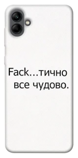 Чохол на Samsung Galaxy A04 Все чудово фото 1 з 1