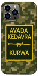 Чохол на Apple iPhone 13 Pro Max (6.7") Avada Kedavra фото 1 з 1