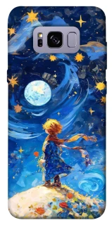 Чехол на Samsung G955 Galaxy S8 Plus Little Prince фото 1 из 1