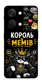 Чехол на OnePlus Nord 3 Король мемів фото 1 из 1