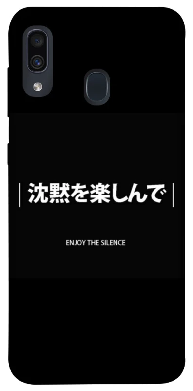Чехол на Samsung Galaxy A20 / A30 Japanese Silence фото 1 из 1