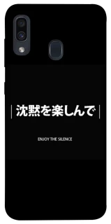 Чехол на Samsung Galaxy A20 / A30 Japanese Silence фото 1 из 1