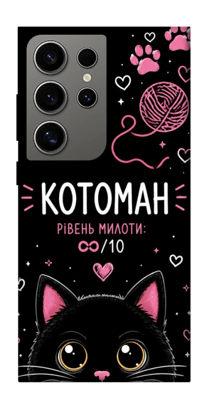 Чехол на Samsung Galaxy S24 Ultra Котоман фото 1 из 1