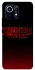Чохол на Xiaomi Mi 11 Stranger Things ver.18 фото 1 з 1