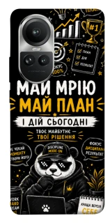 Чохол на Oppo Reno 10 Май План фото 1 з 1