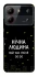 Чехол на ZTE Blade A54 4G Нічна людина фото 1 из 1