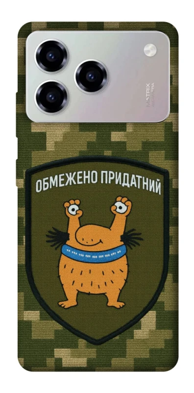 Чохол на ZTE Blade A76 Обмежено придатний фото 1 з 1