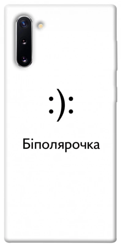 Чохол на Samsung Galaxy Note 10 Біполярочка фото 1 з 1