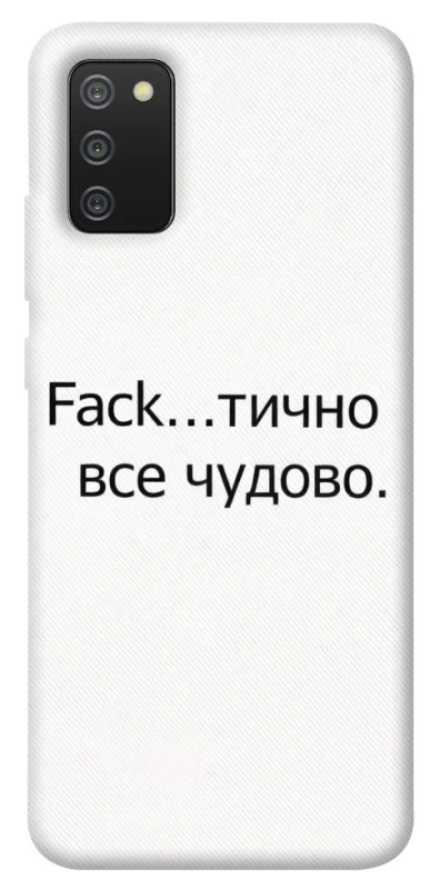 Чохол на Samsung Galaxy A02s Все чудово фото 1 з 1