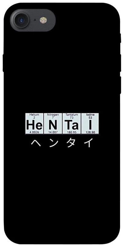 Чохол на Apple iPhone 7 / 8 (4.7") Хентай фото 1 з 1