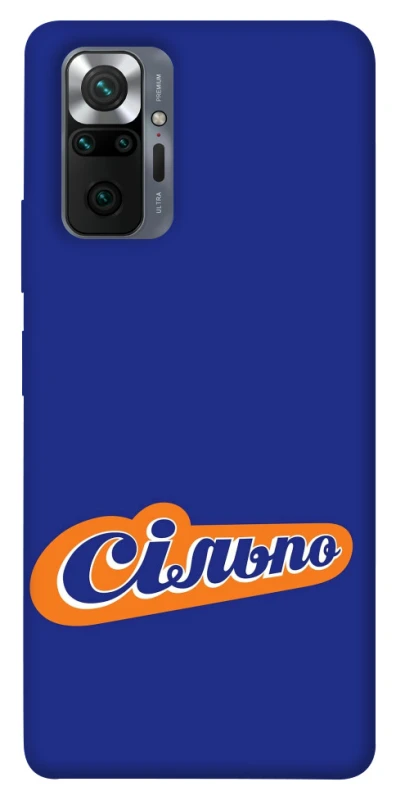 Чехол на Xiaomi Redmi Note 10 Pro Сильпо фото 1 из 1